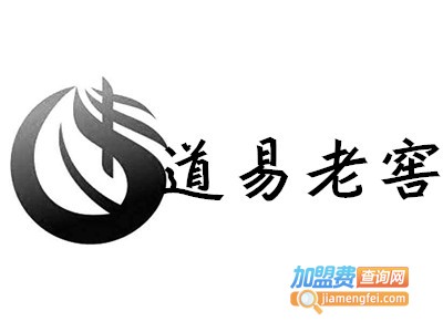 道易老窖酒业加盟费