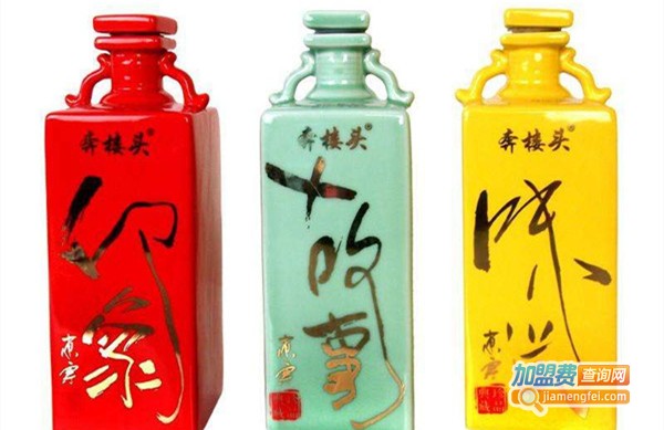 奔楼头白酒加盟费