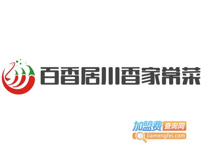 百香居川香家常菜加盟费
