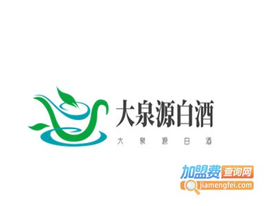大泉源白酒加盟费
