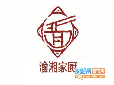 渝湘家厨加盟费