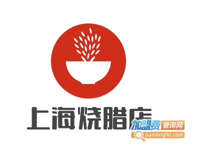 上海烧腊店加盟费