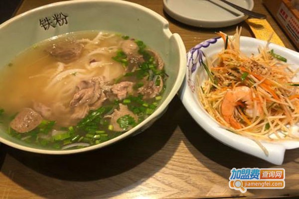 铁粉越南牛肉粉加盟门店
