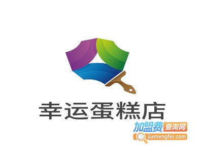 幸运蛋糕店加盟