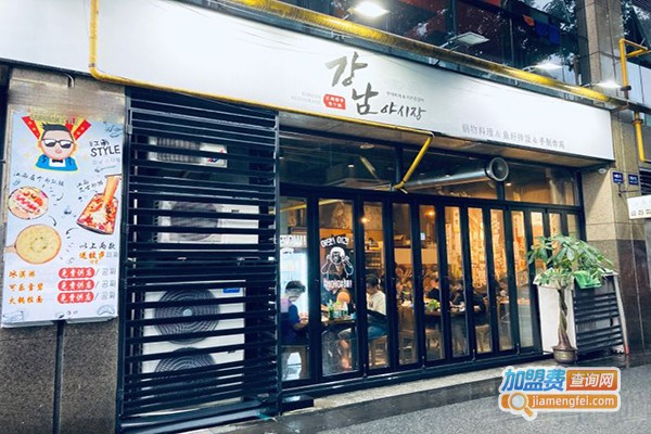 江南夜市有个锅