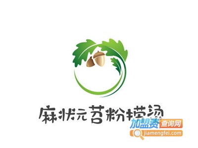 麻状元苕粉捞烫加盟费