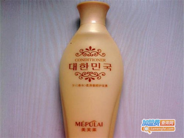 美芙莱化妆品加盟门店