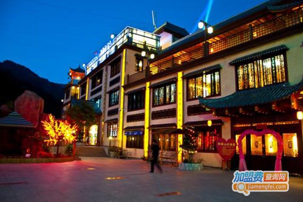 逍遥山庄加盟门店