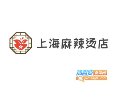 上海麻辣烫店
