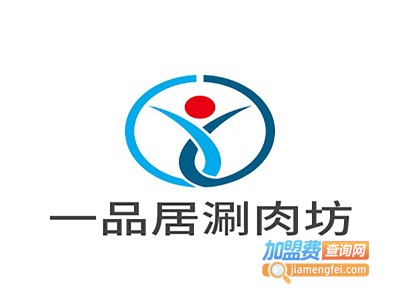 一品居涮肉坊加盟费