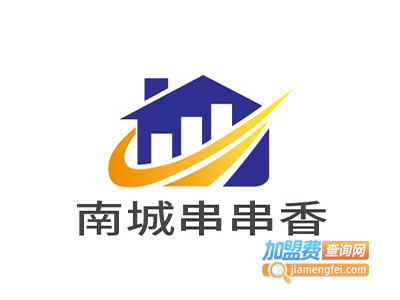 南城串串香加盟费