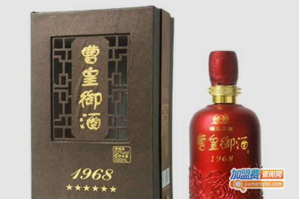 曹皇御白酒加盟费