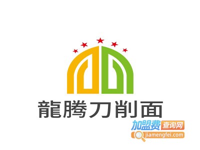 龍腾刀削面加盟费