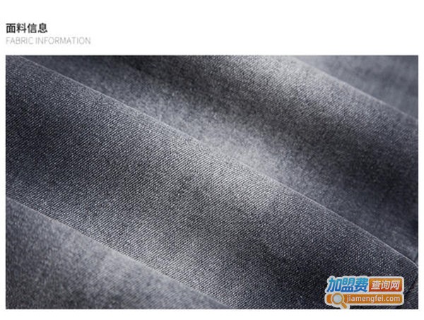 预燊牛仔裤加盟费