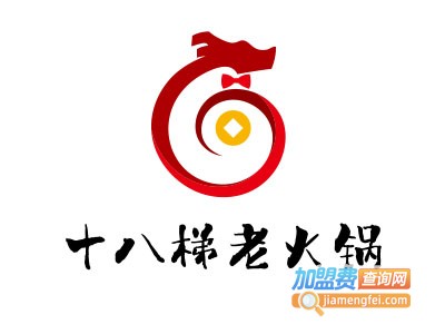 重庆十八梯老火锅加盟