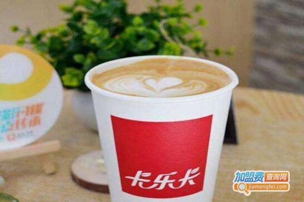 卡乐卡港式奶茶