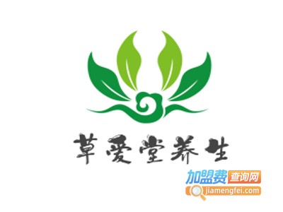草爱堂养生加盟费