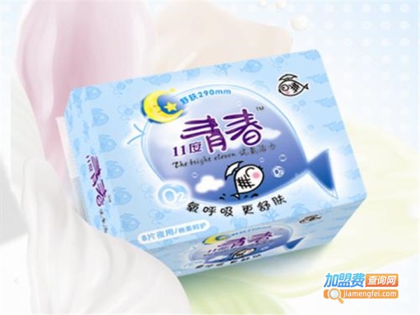 11度青春卫生巾加盟门店