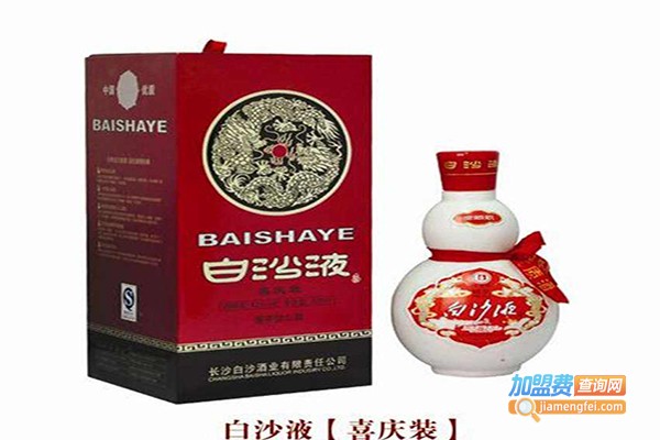 白沙白酒加盟费