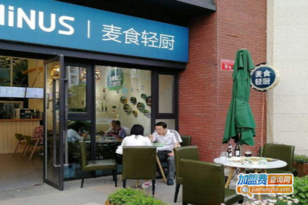 麦食轻厨加盟费