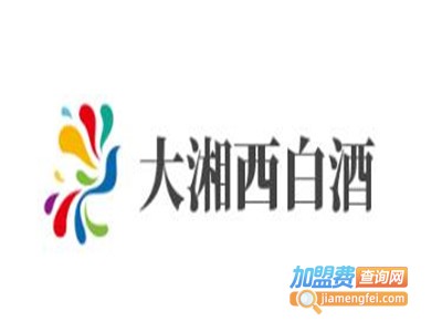 大湘西白酒加盟费