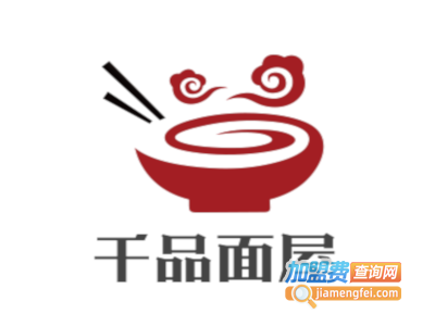 千品面屋加盟费