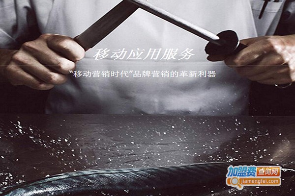 信诺云wifi加盟门店