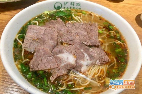 伊穆源兰州牛肉拉面