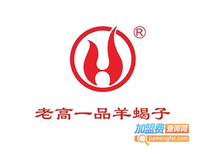 老高一品羊蝎子加盟