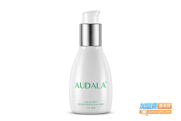 AUDALA化妆品加盟费