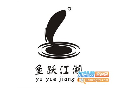 鱼跃江湖神奇烤鱼加盟