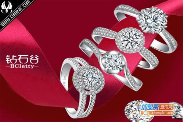 钻石谷BCletty加盟费