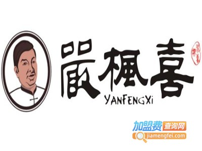 严枫喜医疗皮肤加盟费