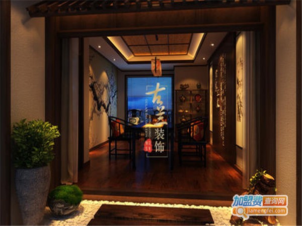 我家茶舍加盟门店