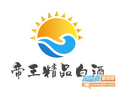 帝王精品白酒加盟费