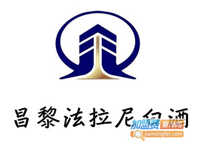 昌黎法拉尼白酒加盟费