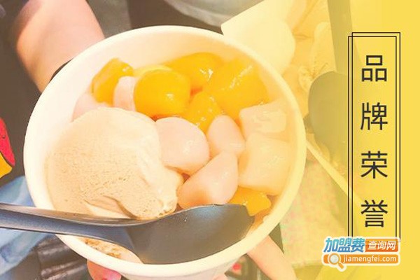 壹沐茶团子加盟费