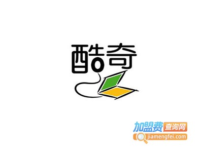 酷奇游乐设备加盟费