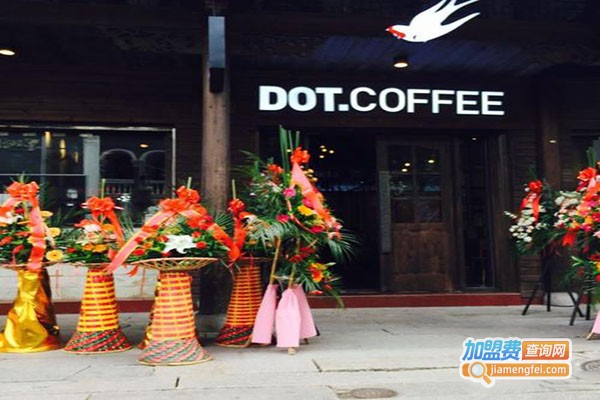 DOTcoffee加盟门店