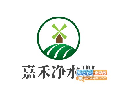 嘉禾净水器加盟费