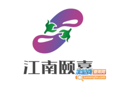 江南颐嘉加盟费