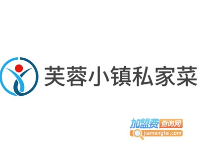 芙蓉小镇私家菜加盟费