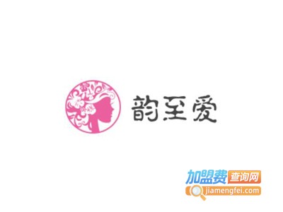 韵至爱牛仔裤加盟费