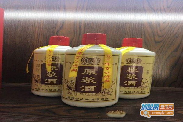 巴蜀液白酒加盟门店