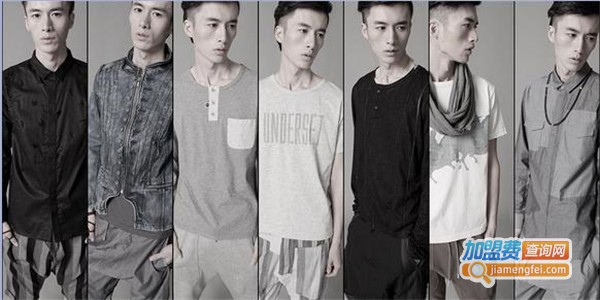 UNDERSET暗溯男装加盟