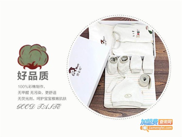 捞鱼猫婴儿用品加盟费