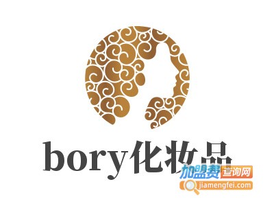 bory化妆品加盟费