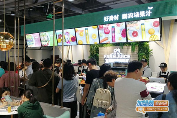 FARMJUICE农场果汁加盟费