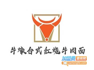 牛燉台式红烧牛肉面