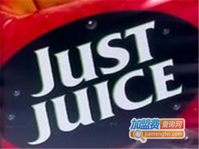 JustJuice加盟费